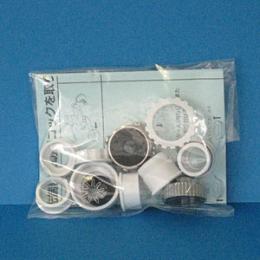 コロナ工業 アダプター11点セット●
