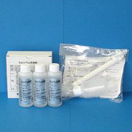 【コロナ工業】洗浄瓶セット+カルシウム洗浄剤バリューセット