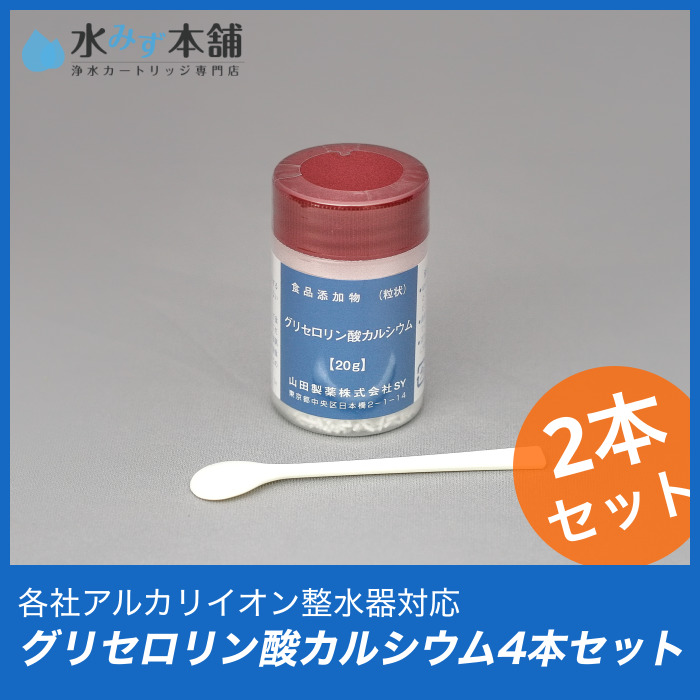 華麗 ヘルシータイム イオンガーデン エナジーサワー他浄水器対応カートリッジ 鉛除去 塩素除去タイプ シャンロワール エルセラン対応  コロナ工業純正品フィルター 送料無料 代引手数料無料